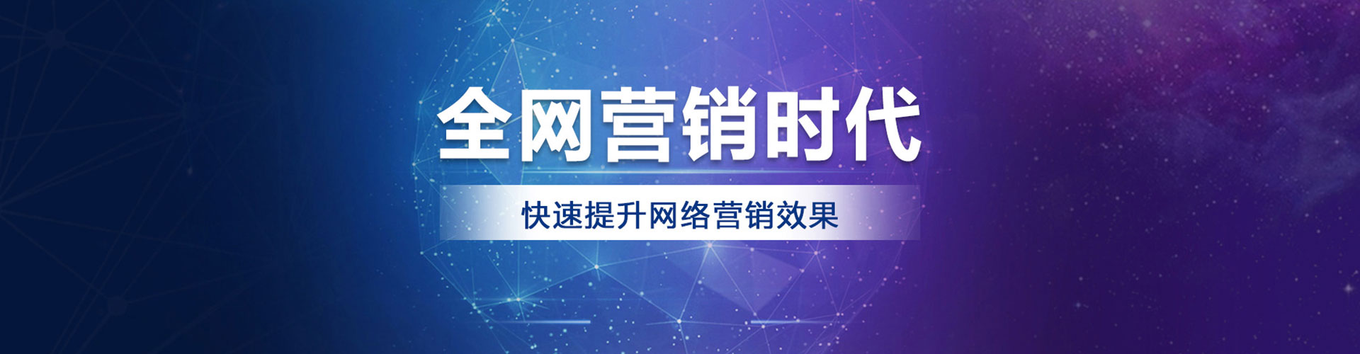 信义百度推广竞价