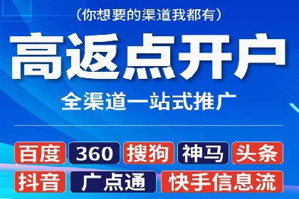 电影宣传中的SEM托管服务：票房大卖的背后